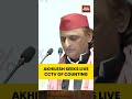 Akhilesh Yadav Demands Live CCTV Of Vote Counting | West Bengal | Assam | BJP | TMC