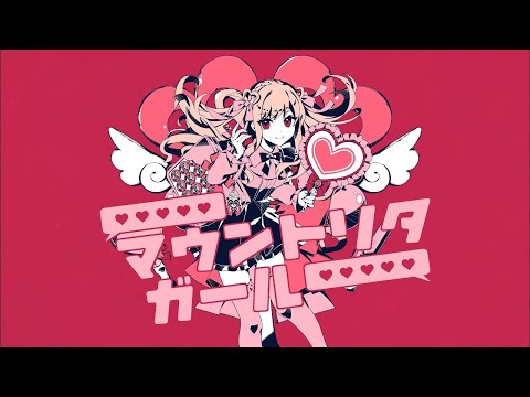 【ニコカラ】　マウントリタガール　【Onvocal】