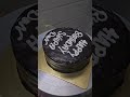 #birthday cake #truffle cake #chocolate cake #cake design #ytshorts #shorts