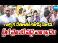 MP Babu Rao Slams Nara Lokesh Behaviour at Steel Plant | AP News | @SakshiTV