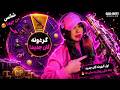 گردونه زنی برای شما mp3