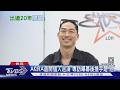 國民姐夫AKIRA專訪! 首開個唱「最大推手是他」 感性告白粉絲｜TVBS新聞 @TVBSNEWS01