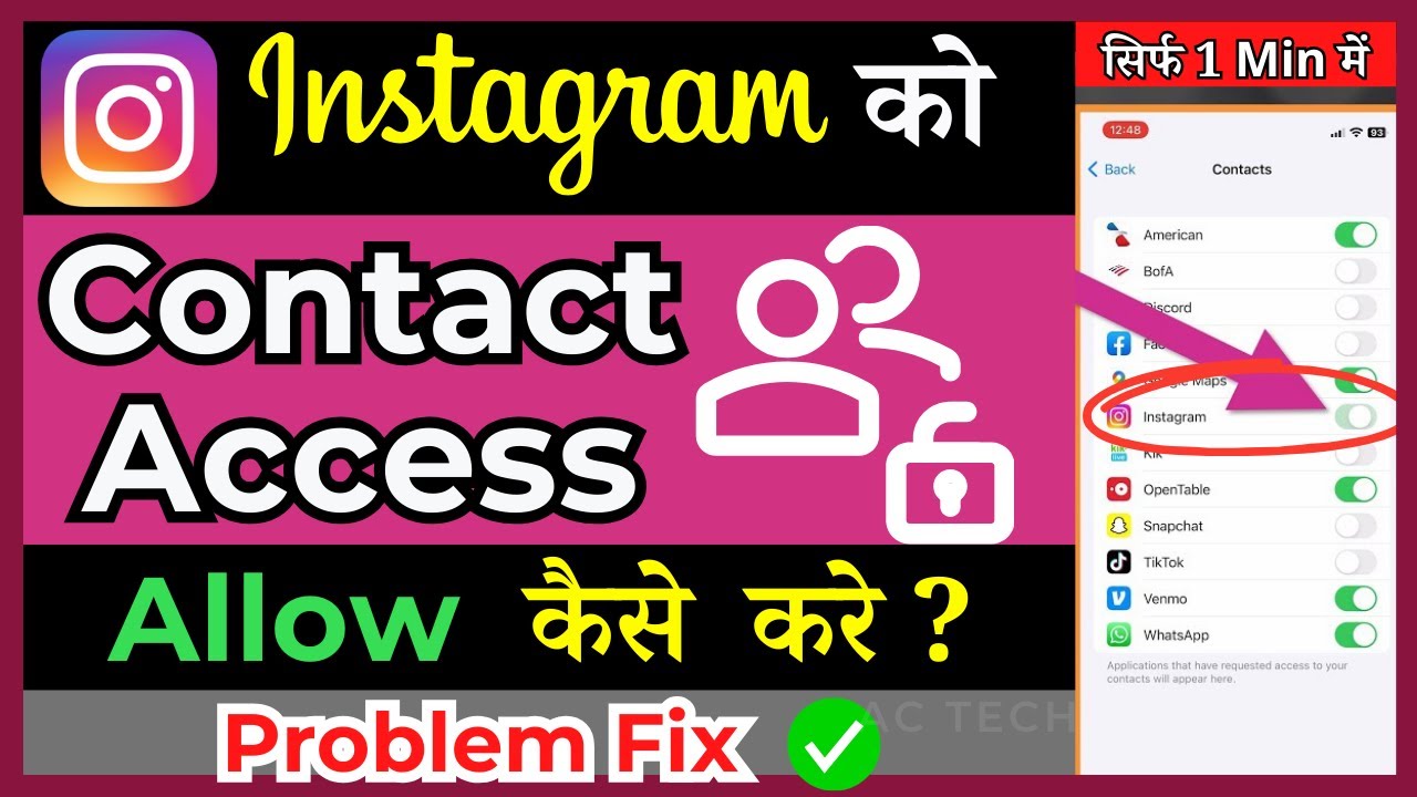 turn on contacts access to find friends faster | allow instagram to access your contacts