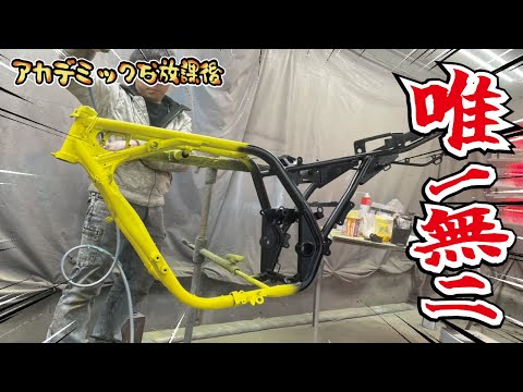 【この世に1つ】唯一無二のカスタム開始！20年間放置されたYAMAHA大型バイクXJRが生まれ変わります！