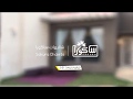 شاليهات ساكورا Sakura Chalets| شاليه رقم ( 01 )