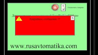 EasyBuilder8000 свернуть окно EasyBuilder8000 свернуть окно