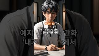 &quot;7월 대지진, 예언이 현실로?&quot; 일본 650회 지진에 전 세계가 긴장