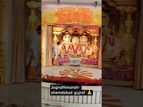 jagannath temple ahemdabad gujrat 🙏#jayjagannath #puri #ahemdabad #krishna #temple #india #balrampur