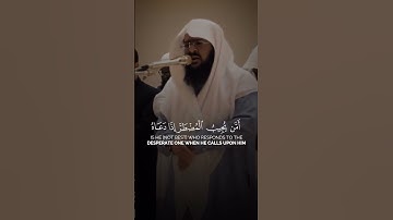 ✨ تلاوة خاشعة بصوت القارئ يوسف الصقير لقول الله تعالى: "أإله مع الله" تلاوة تهز القلوب وتزيد الإيمان