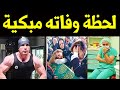عااجل خـبـر مـؤسـف وفــاة الملاكم العراقي عمار هدف منذ قليل اليوم البقاء لله 