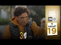 برامج رمضان والفد تيفي 3 الحلقة 19