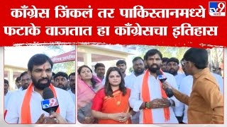 Ram Satpute | 'सोलापूरची जनता भगवा गुलाल उधळणार, भाजपचा विजय होईल' - राम सातपुते | tv9 Marathi