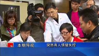 今日说法 《今日说法》 20111210 残运冠军寻亲记