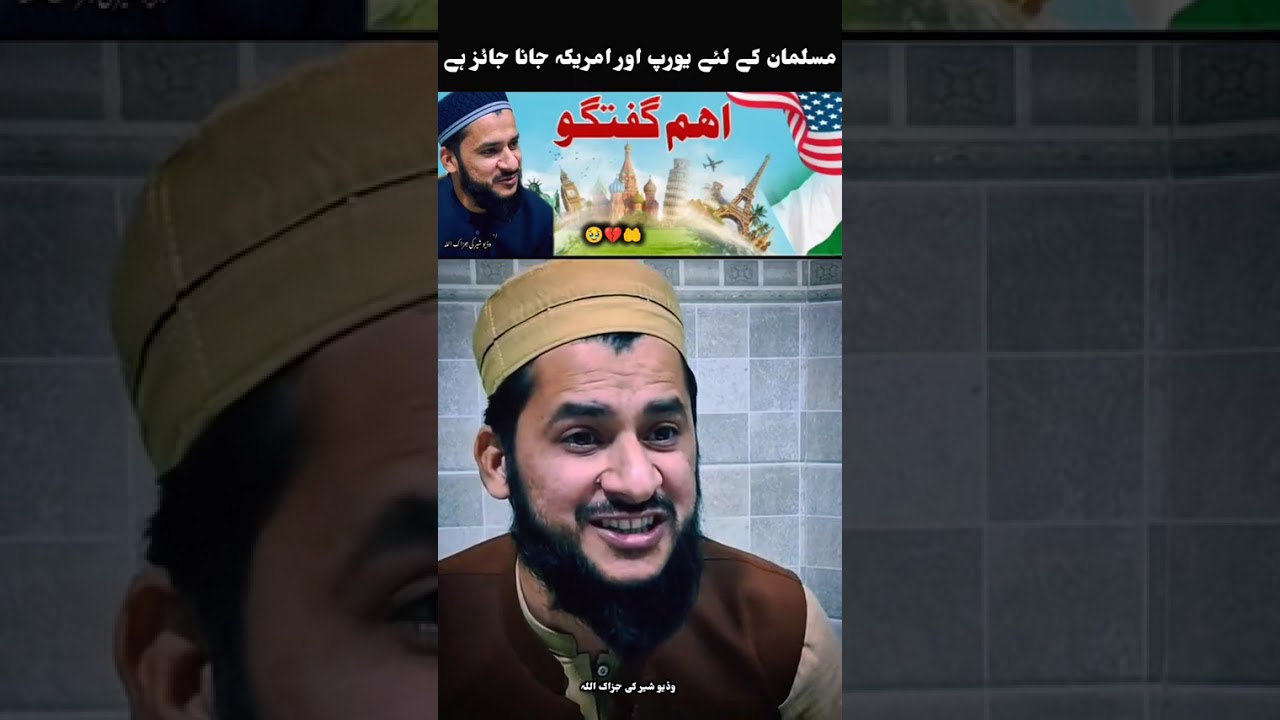 Bar malak ke wah teroli she kana Islam ke 🥺🥺