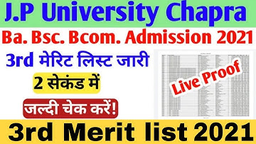 JP University 3rd Merit List 2021 JPU 3rd merit list |Jp University 3rd Merit list Session (2021-24)