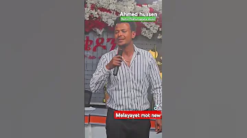 Ahmed Hussein Manjus Malkatube2 