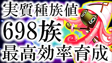 ポケモン 剣盾 カプ テテフ