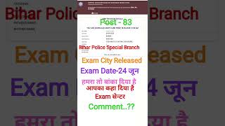 बिहार पुलिस Special Branch 83 Post का Exam City Released #biharpolice #examupdates #csbc #examcity