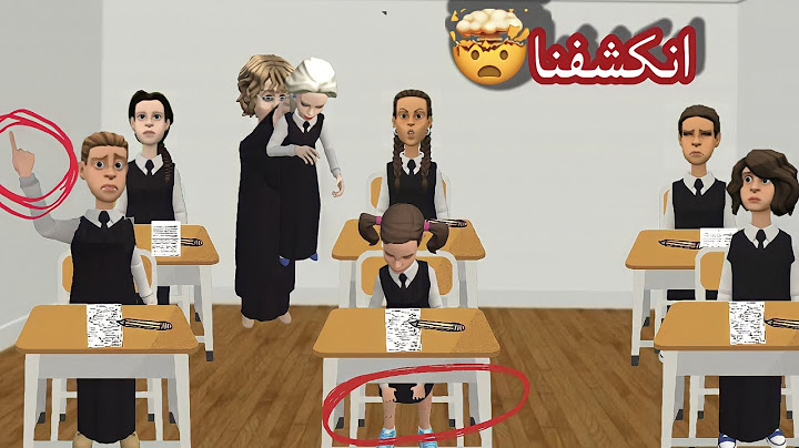 مغامرات اختبار الرياضيات|سماسم