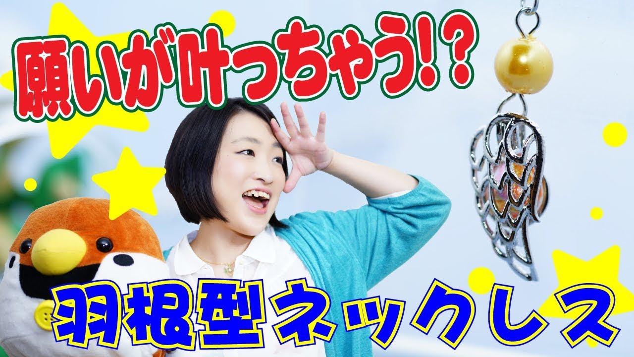 おまとめページ③ペンダント30点♡（2/3までお取り置き可能です♡） 激安】あなたの願望を実現しちゃうかも！？ロケットペンダント