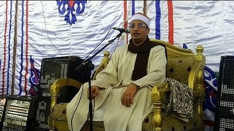 الشيخ محفوظ السعيد أحمد ... سورة طه