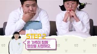 2020년 희망편지쓰기대회 참여방법 안내(with. 흔한남매) 2020년 희망편지쓰기대회 참여방법 안내(with. 흔한남매)
