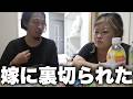 この日から家族が変わったような気がします。