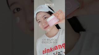 #광고 완벽한 세정에 피부보습은 덤.. 겨울철 속당김 없는 클렌징은 바닐라코 클린 잇 제로🤍✨