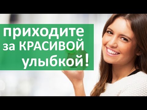 Ортопедическая стоматология. 👄 Красивая улыбка с помощью ортопедической стоматологии.