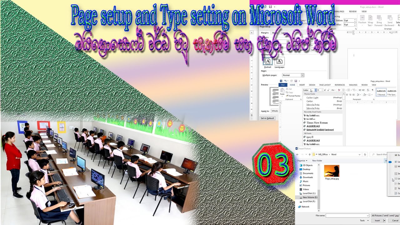 Page setup and Type setting on Microsoft Word. - YouTube