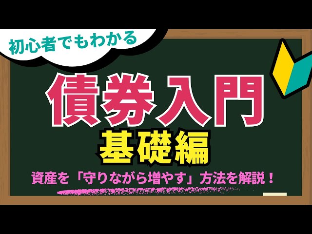 エクイティの常識 sddefault.jpg