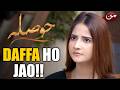 Best Scene | Hosla EP 04 | Daffa Ho Jao yaha se!!