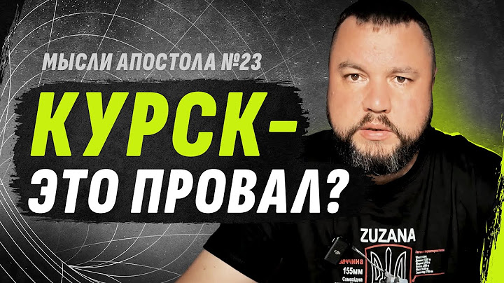 Стоит ли проходить курс? \бутусов