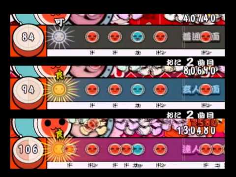 太鼓の達人8 - ポジティブ！（全譜面分岐同時再生）