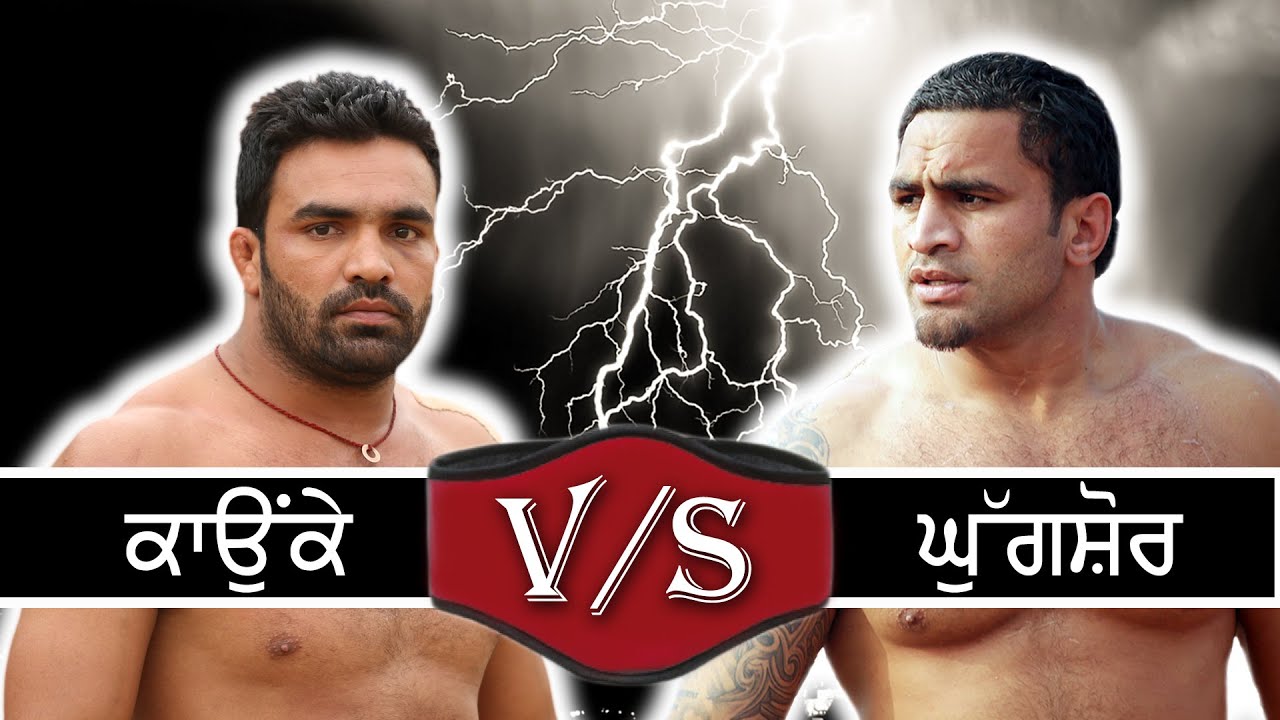 Kaunke V/S Ghugshore Best Match in Nakodar (Jalandhar) By Kabaddi365.com