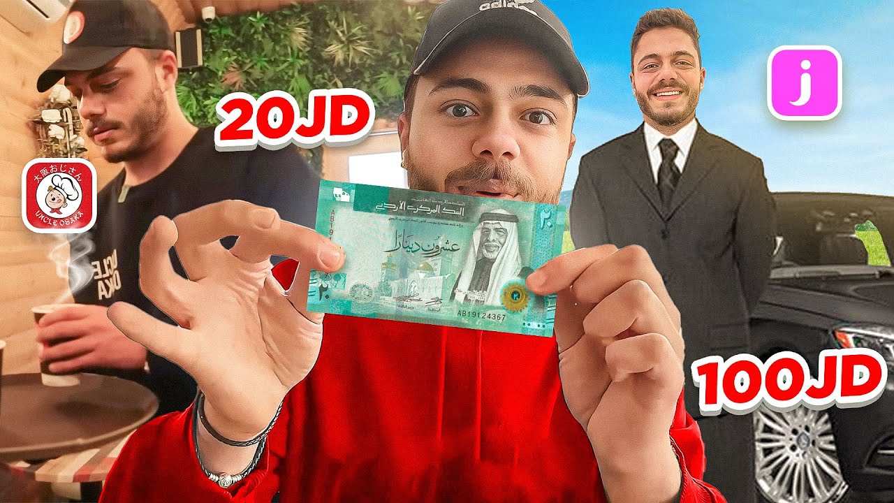 اشتغلت 12 وظيفة في 12 ساعة