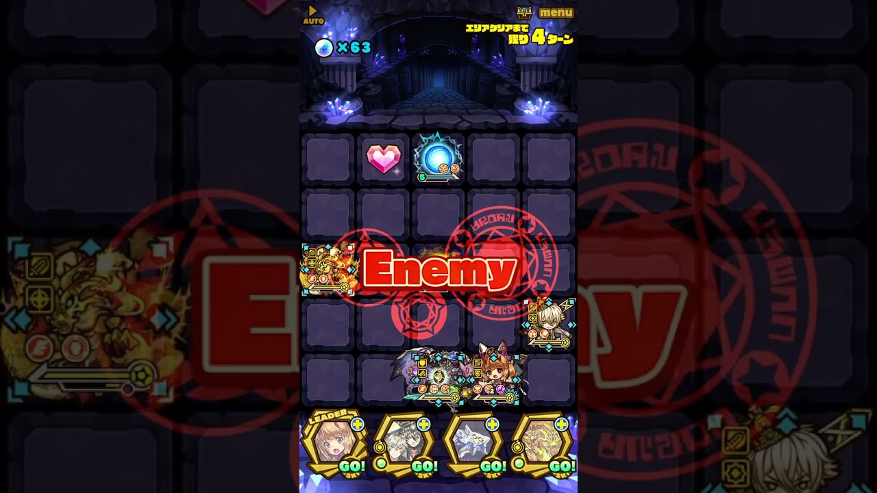 サモンズボード】ラクシャールの魔窟 第4層攻略のおすすめキャラ - ゲームウィズ