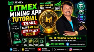 📲 Litminer Bot Full Guide Tamil | Free Mining & Passive Income 💸