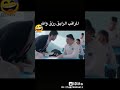 حالات واتس اب عن الامتحانات مضحكة 😅