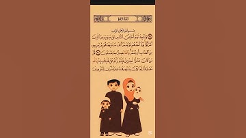 #قرآن #آيات #حالات_واتس #القرآن_الكريم #عبدالباسطعبدالصمد #اكسبلور #تيك_توك