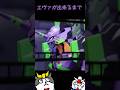 【コマ撮り】エヴァ初号機を2倍速で組立たらお父さんに怒られた#コマ撮り #evangelion #bandai #stopmotion