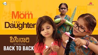 పిసినారి రిత్విక | Back To Back | Rithvika Sre | Rating Rithvika | Ybrant Media