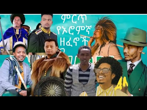 ምርጥ የኦሮምኛ ዘፈኖች Irrecha Haccallu Hundessa Oromo Music Gemechu Andualemgosa 2025