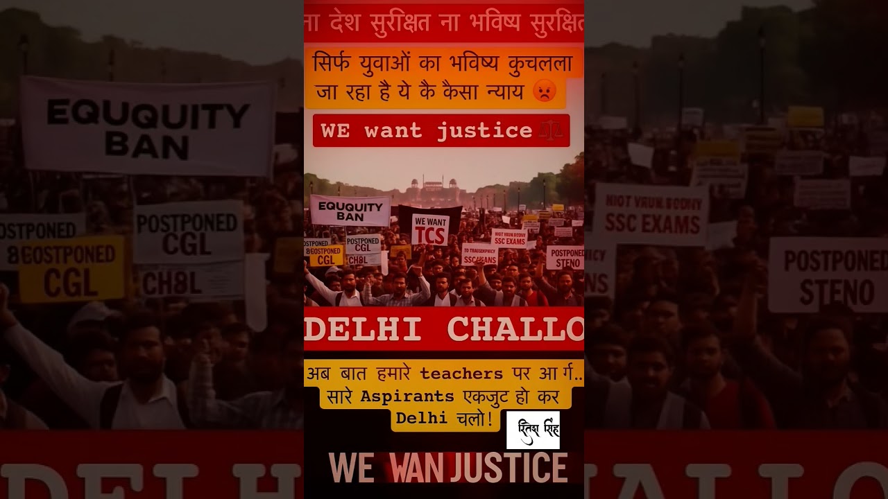 "SSC= Scam Commission?" 