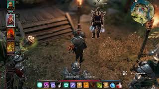 Divinity Original Sin 2 #31 Охотник на чудовищ. Джаан (Подробности в описании)