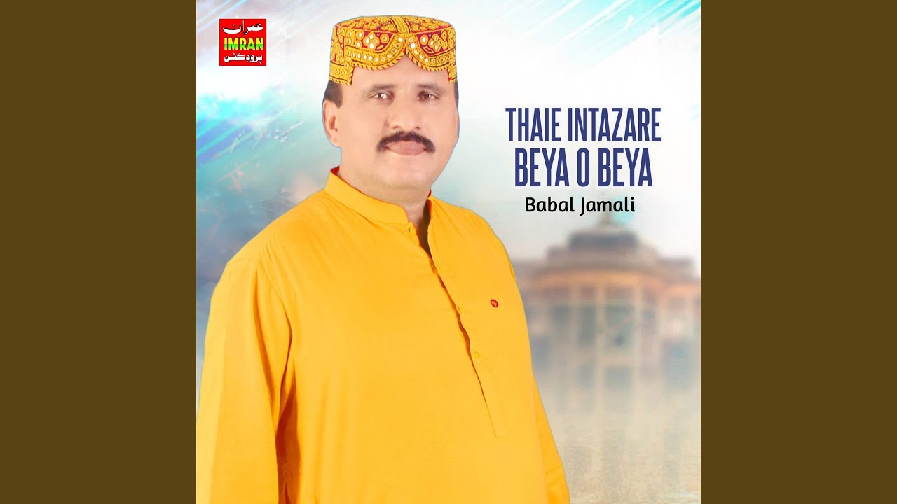 Thaie Intazare Beya O Beya