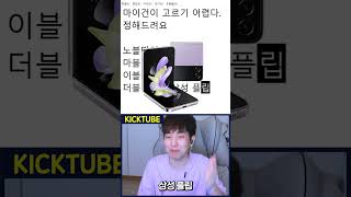 마이건 못고르시는 분들 휴대폰으로 비유해드립니다ㅋㅋㅋ