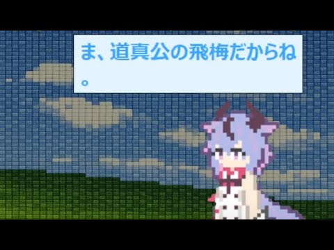 AIヒメミコ【鳴花ヒメ・ミコト】#18【AIVtuber】#AI #Vtuber