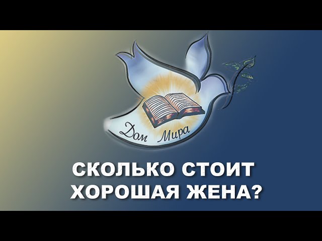 Л.Кононова - Стоит Церквушка