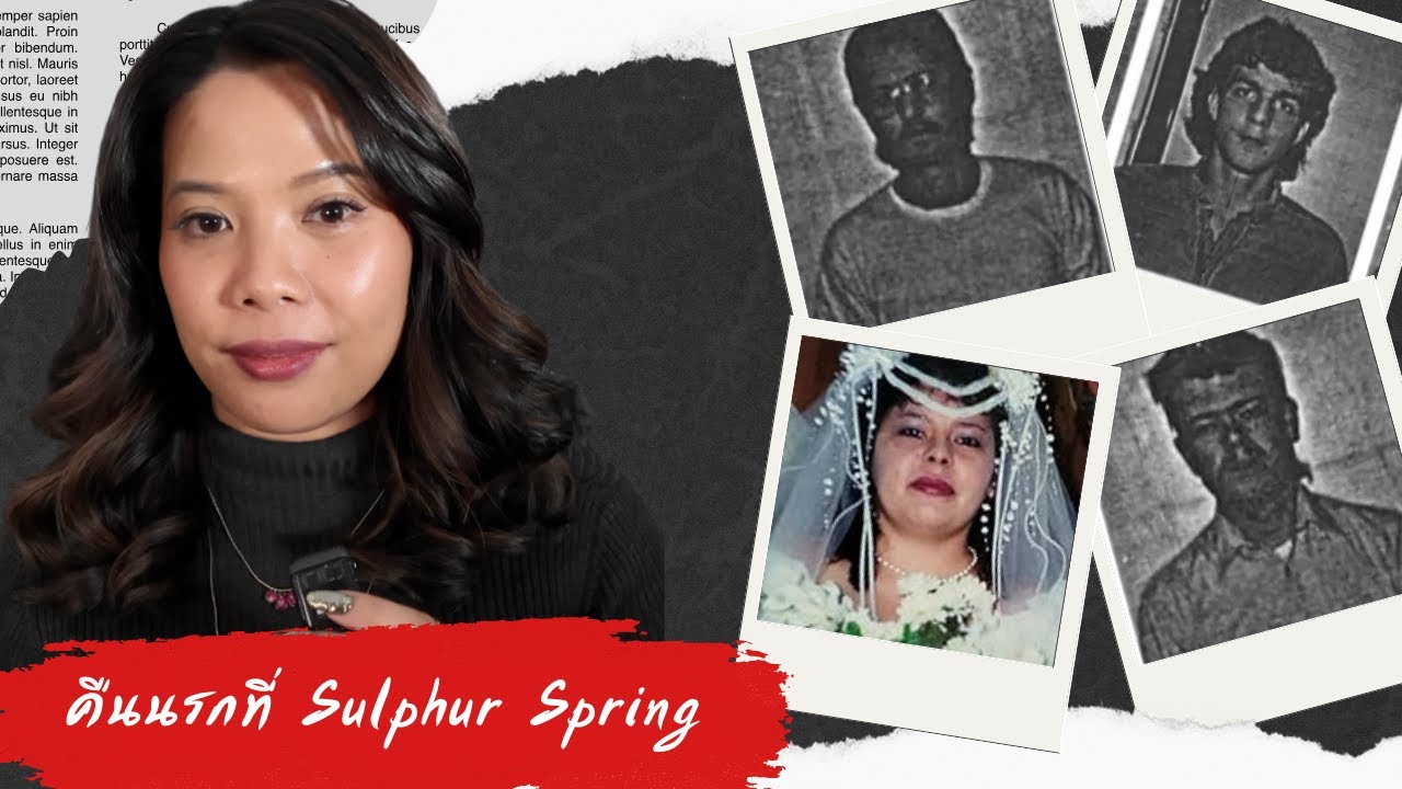 เมื่อพลังแห่งความเป็นแม่ ผลักดันให้เธอต้องรอดชีวิต - คดีโหดจากรัฐ Arkansas